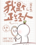 综武侠我是个正经人钟翌