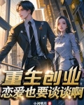 重生2007财运亨通小河明月全文苏易