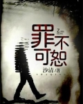 谋杀案2020