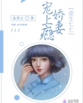 重生年代俏媳妇免费阅读全文小说