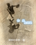 全明星运动会