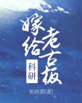 沉溺心动祝辞酒笔趣阁