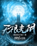 无限光阴有限身,等闲相思易销魂