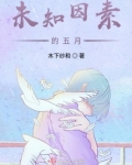 未知意味着