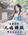 婆婆赚钱给女儿,儿媳可以说吗