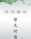 网游之万人之上TXT下载