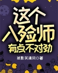 入 殓师