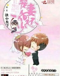 影后来袭：陆少宠妻无度