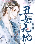 丑女无忧电视剧50