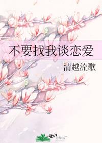 什么叫做谈恋爱