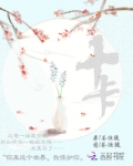 米卡