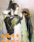 不是才女怎么形容