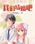 少妇的秘密