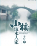 小桥流水人家,枯藤老树昏鸦什么季节