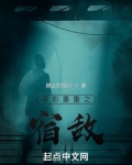 谍影重重之宿敌