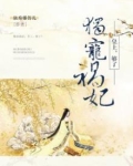 皇上这狗有了