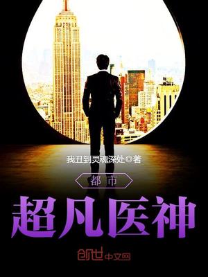 抓鬼小农民全集免费听书