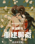 我在都市建宗门