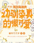 海胆头是什么意思