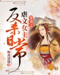 穿书之虐文女主反杀日常