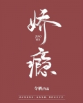 令栖的小说作品