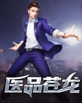 苍龙物资