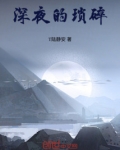 深夜的理解