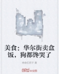 华尔街什么地方