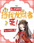 末世女古代逃荒记