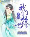 废柴绝宠：逆天修仙路