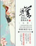 见善则迁有过则改