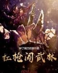 扛枪扛炮的是什么兵