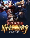 唯我独尊的动物正确一肖