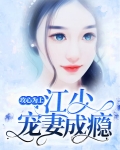 攻心为上宗少