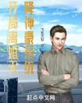 开局离婚天降神豪系统动画