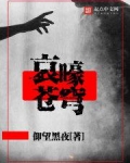 哀嚎是什么技能