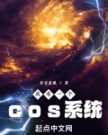 我有一个穿越系统