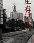 木马计故事