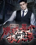 赚钱是个技术活