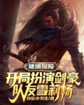 秘境探索小说