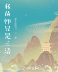 洪荒:我通天开局自废修为