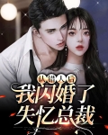 认错人了啊