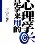 异世傲天小说阅读
