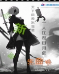 朱曲柳小说