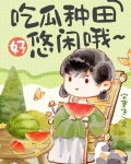 在七零年代文中当咸鱼免费阅读