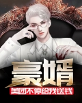 美团无缘无故给了68元
