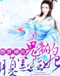 神帝的醋坛子又翻啦有没有漫画