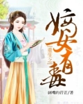 涅重生之嫡女有毒