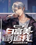 刚出狱