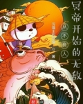 从不良人开始复制诸天笔趣阁